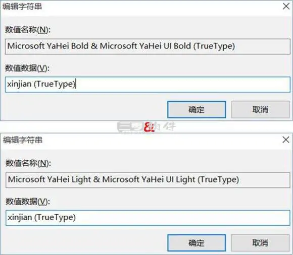 图片[7]-在 Windows 10 中怎么更改电脑系统字体-日志论坛-频道-三零软件