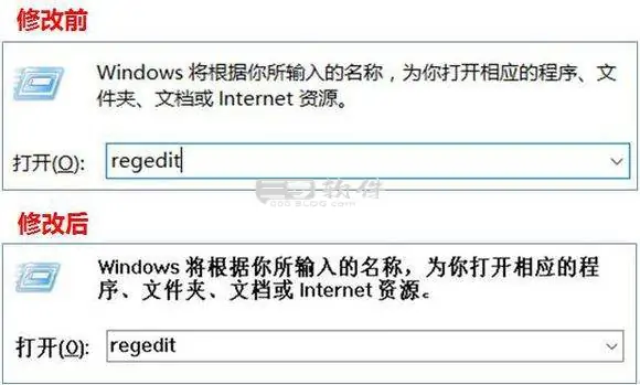 图片[9]-在 Windows 10 中怎么更改电脑系统字体-日志论坛-频道-三零软件