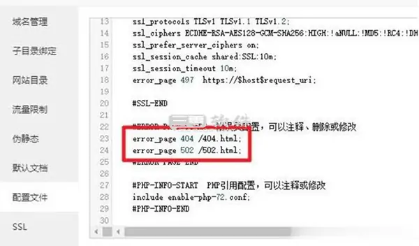 WordPress 网站自定义 404 页面不生效如何处理？-三零软件