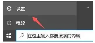 Windows 10 收不到 Win11 推送怎么办？-三零软件