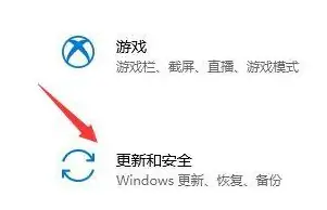 Windows 10 收不到 Win11 推送怎么办？-三零软件