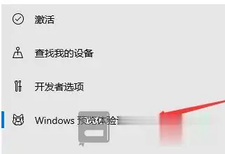 Windows 10 收不到 Win11 推送怎么办？-三零软件