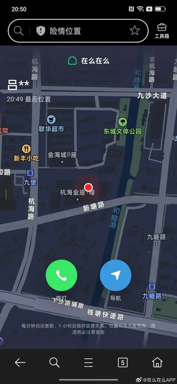 原“死了么”App上线安卓平台，创始人回应收费问题-三零软件