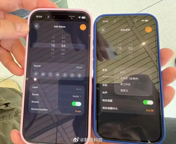 苹果iOS 27新增节假日闹钟安排功能，称该功能是考虑中国用户调休的问题-三零软件