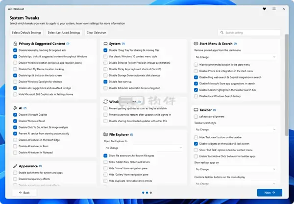 Github推荐：Win11Debloat / 一行命令精简 Windows-三零软件