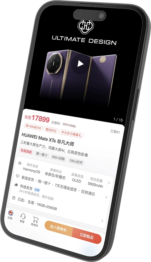 三零软件