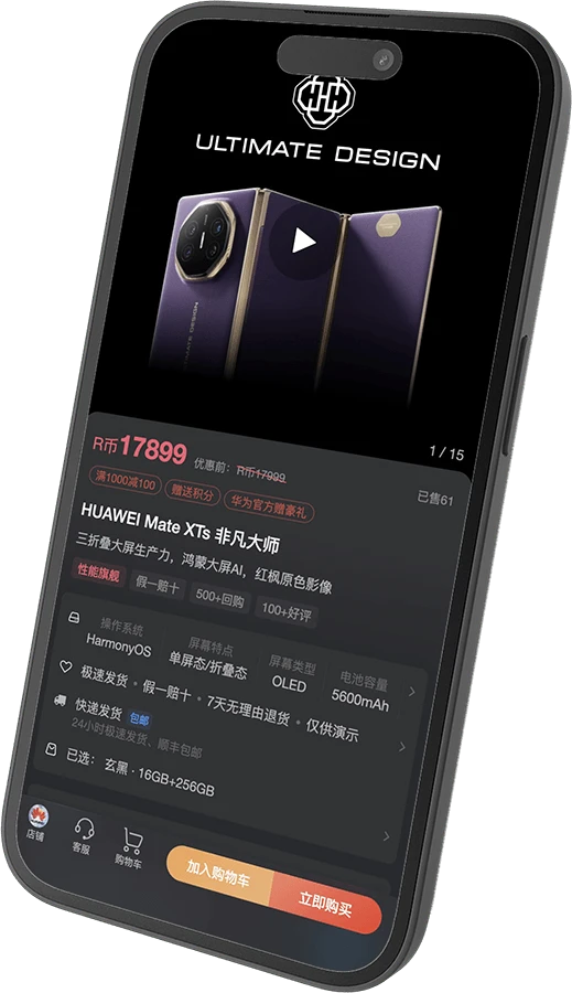 三零软件