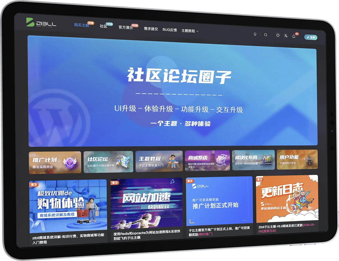 三零软件