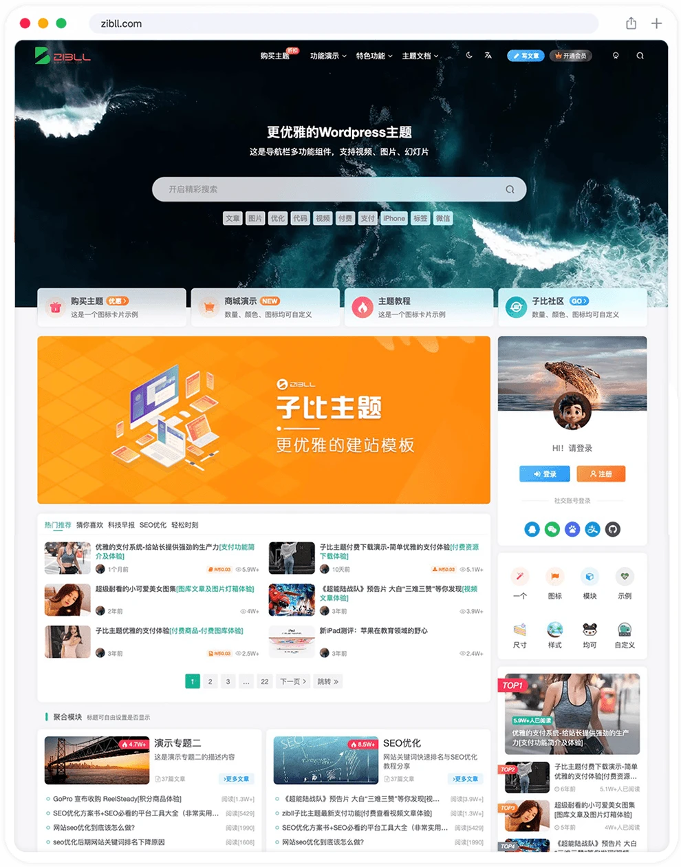 栅格布局