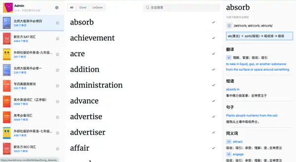 Github推荐：remix-words-funny / 开源背单词网站-三零软件